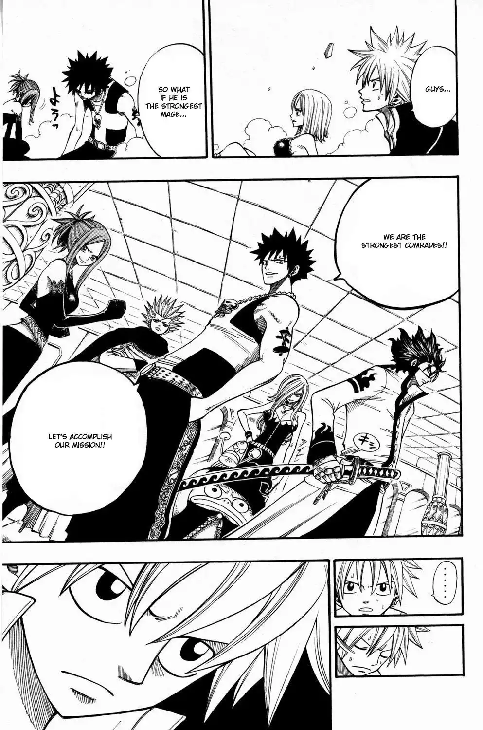 Rave Master Chapter 248 13